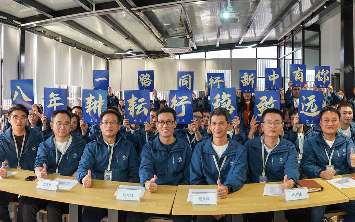 67381顶级国际娱乐八周年 | 披星戴月八载，铿锵阔步新程