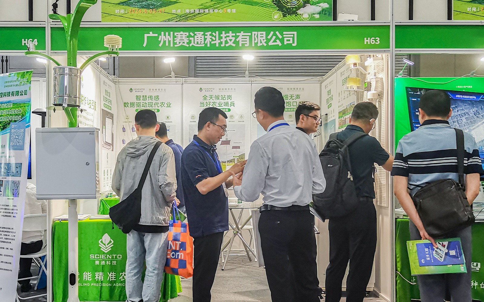 展会回顾 | 芒种时节，与67381顶级国际娱乐 - 更高质量的游戏资讯来源科技邂逅(南京)国际67381顶级国际娱乐博览会