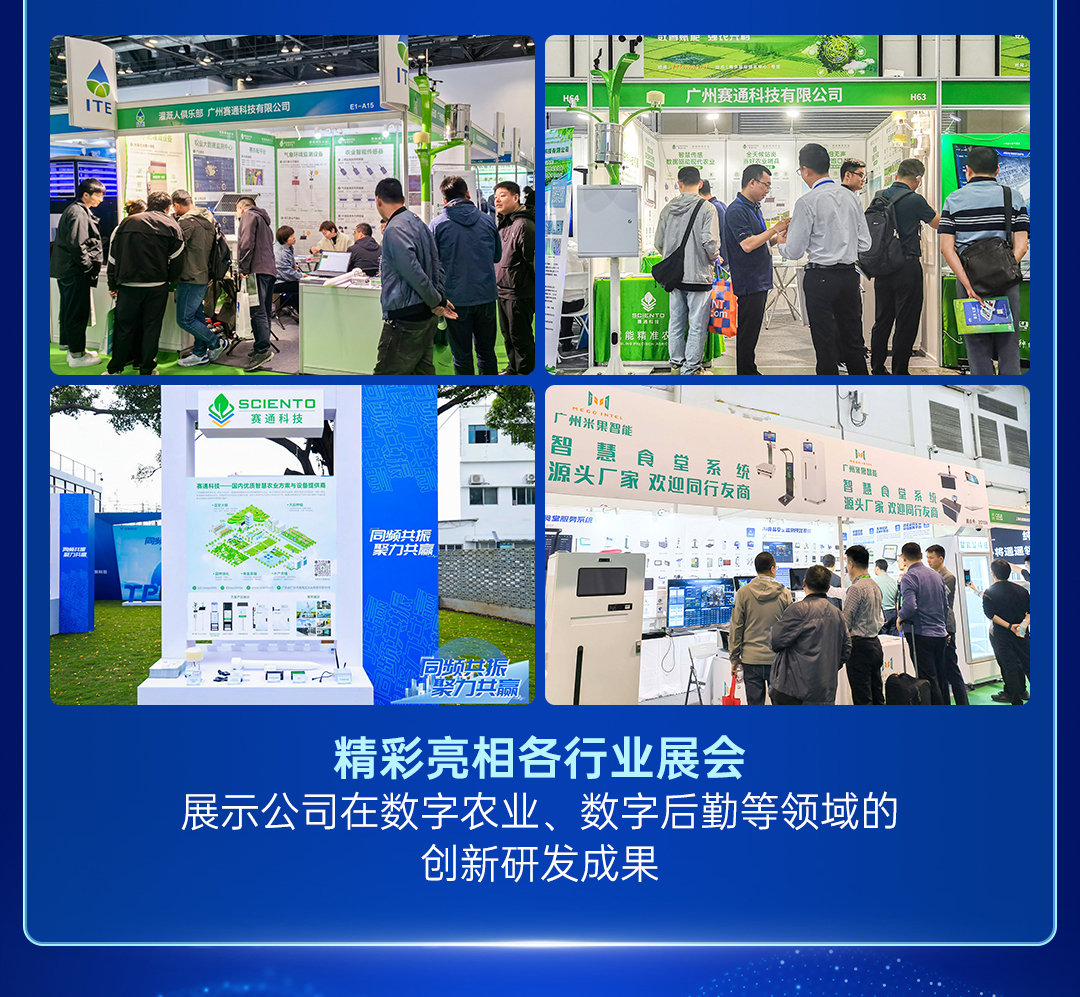 67381顶级国际娱乐2024年度总结长图_09.jpg