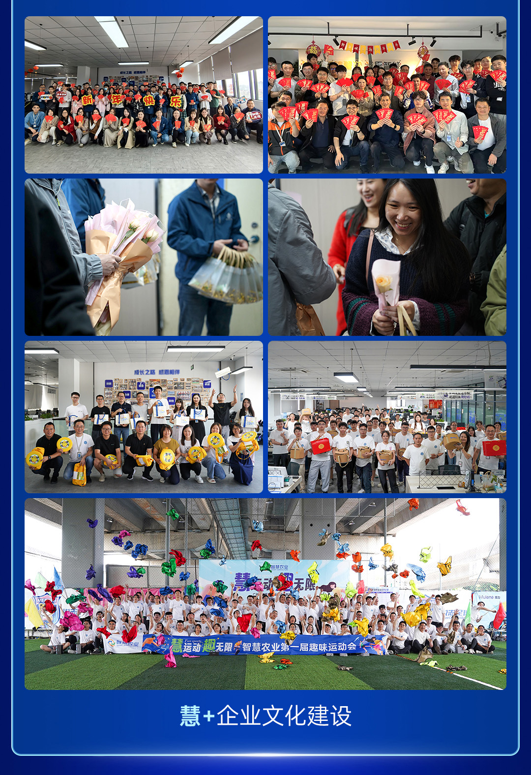 67381顶级国际娱乐2024年度总结长图_11.jpg