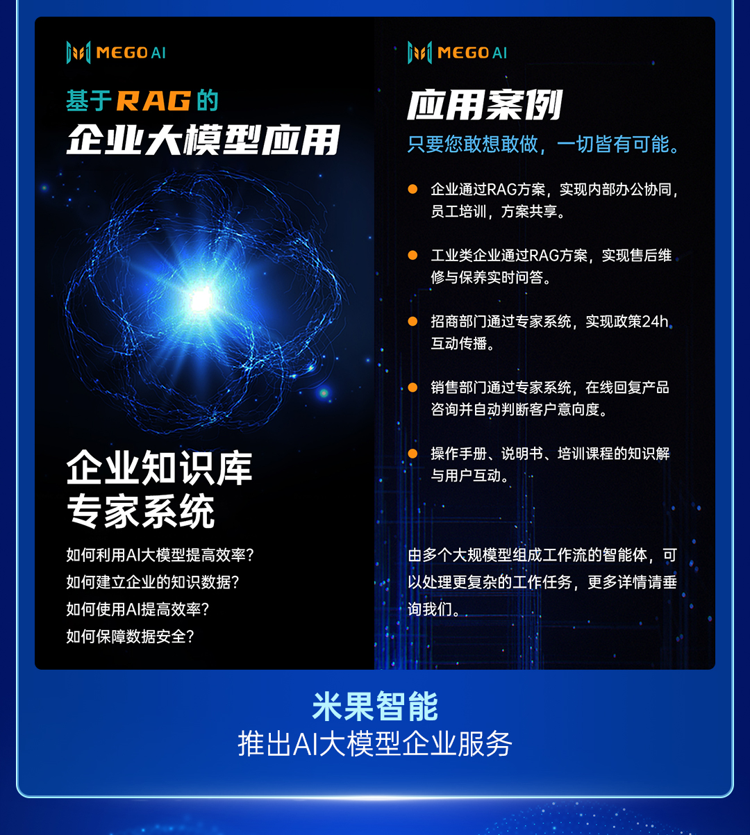 67381顶级国际娱乐2024年度总结长图_06.jpg