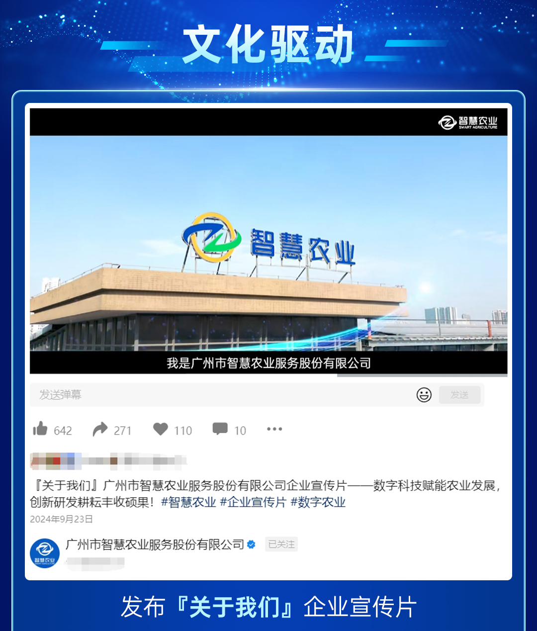 67381顶级国际娱乐2024年度总结长图_10.jpg