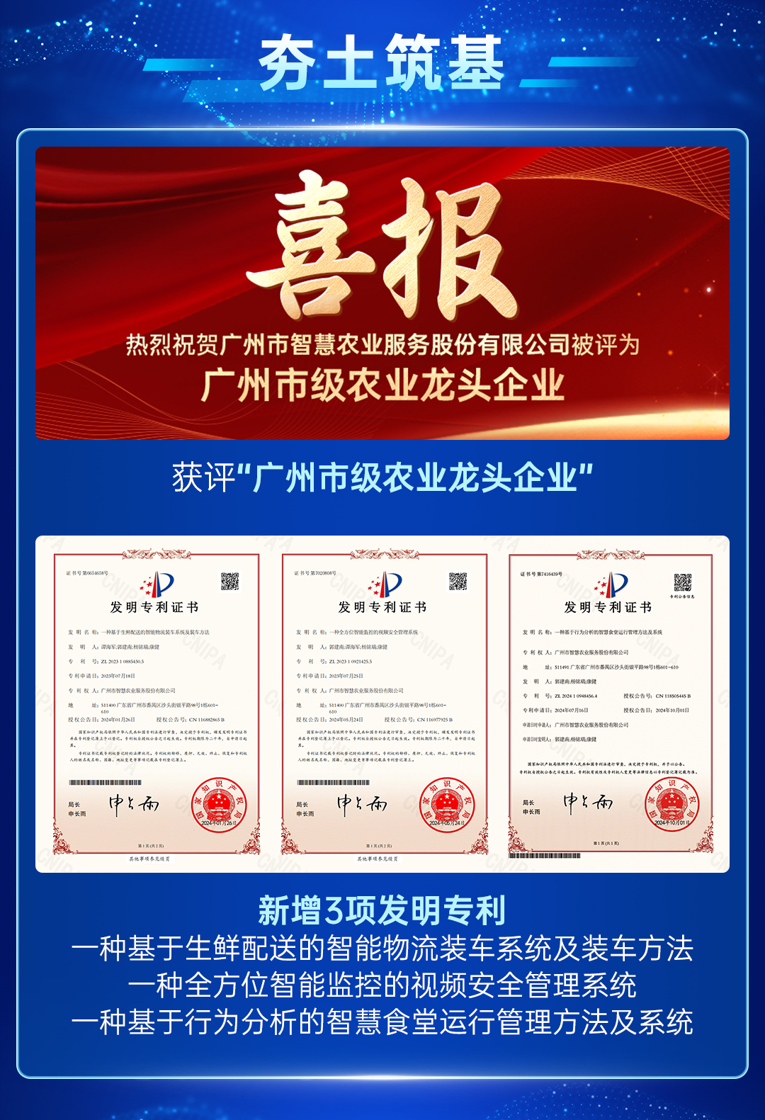 67381顶级国际娱乐2024年度总结长图_07.jpg