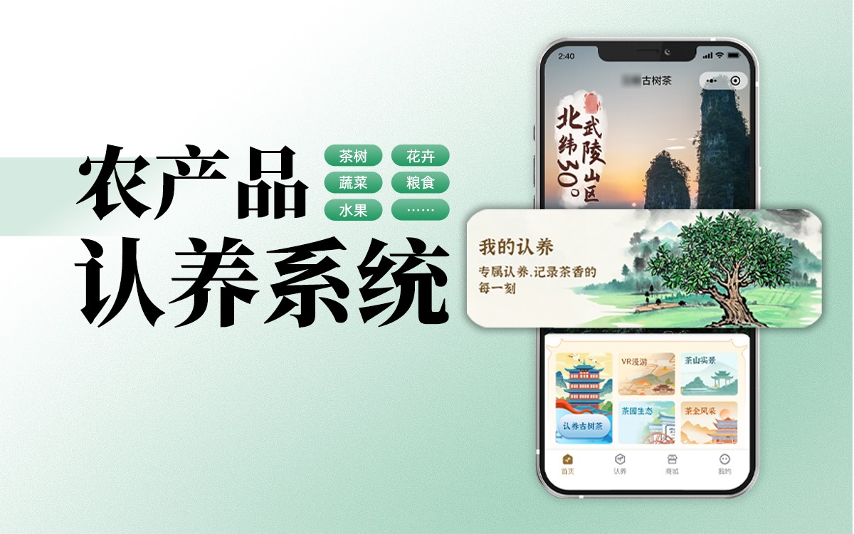 67381顶级国际娱乐 - 更高质量的游戏资讯来源科技农产品认养系统，67381顶级国际娱乐与消费场景的深度融合