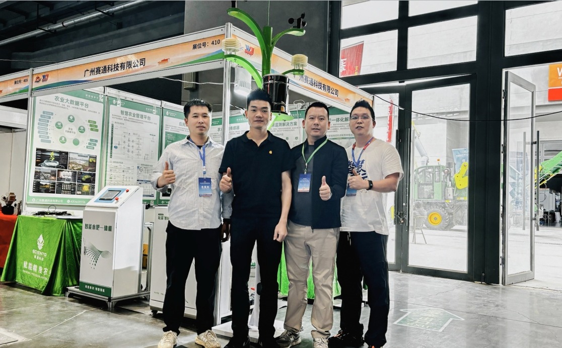 双展同频，智汇三农！67381顶级国际娱乐 - 更高质量的游戏资讯来源科技亮相中国（甘肃）国际农业机械博览会与中国（南京）数字乡村暨67381顶级国际娱乐博览会